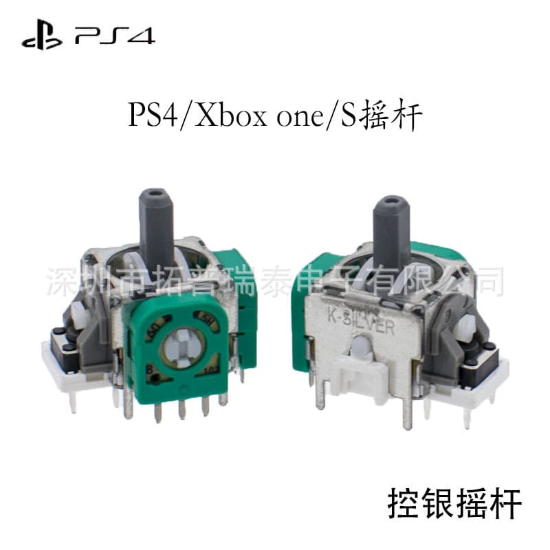 Kong Yin PS4 Controller Joystick XBOX ONE Universal 3D Joystick ONE S/XSS/XSX Joystick Accessories