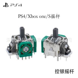 Kong Yin PS4 Controller Joystick XBOX ONE Universal 3D Joystick ONE S/XSS/XSX Joystick Accessories