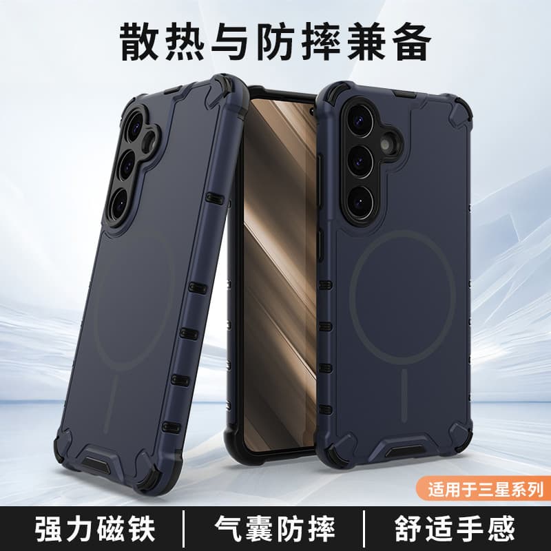 Cross-border compatible Samsung S25 light grating skin-feel magnetic phone case SAMSUNG A55 four-corner drop protection cover