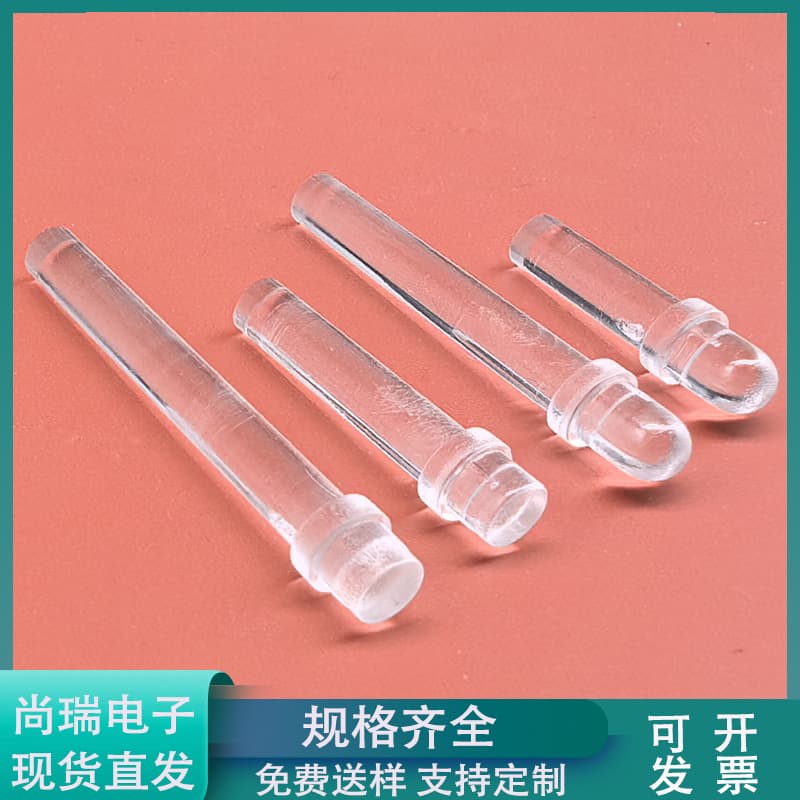 3mm arc head light guide lampshade, SMD diode transparent light guide column, transparent cylindrical head PC light guide rod