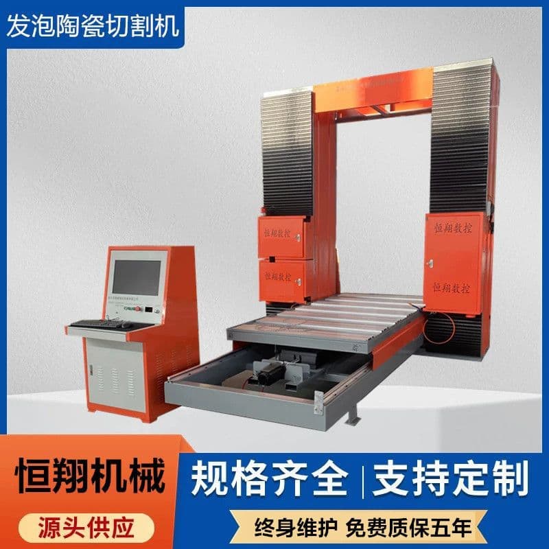Foamed ceramic wire saw machine foamed ceramic line processing equipment Hengxiang exterior wall decorative line cutting machine