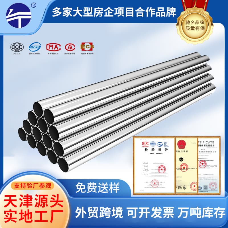 KBG/JDG threading conduit factory wholesale 20 metal wire conduit 25 hot-dip galvanized wiring iron wire conduit wire casing