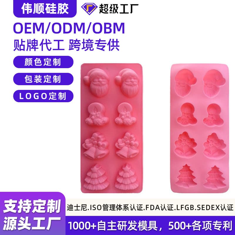 Amazon Christmas silicone cake mold customization Household silicone baking mold customization cake mold customization