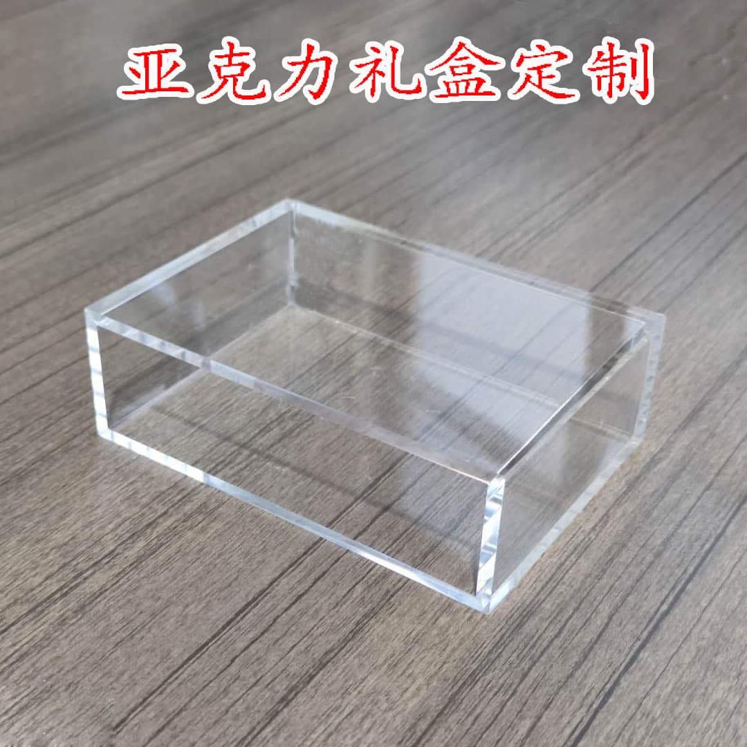 Acrylic Storage Display Box Transparent Acrylic Box Custom Logo Acrylic Gift Box Dustproof