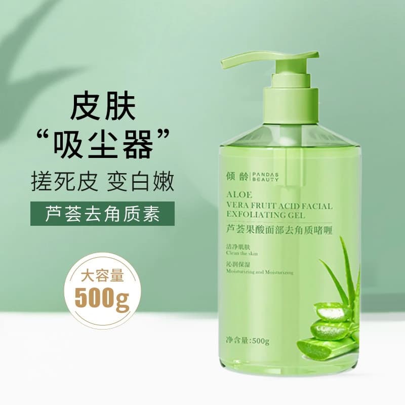 Qingling 500g Aloe Vera Exfoliating Facial Gel for Men and Women - Cleansing Pores, Full Body Scrub to Remove Dead Skin