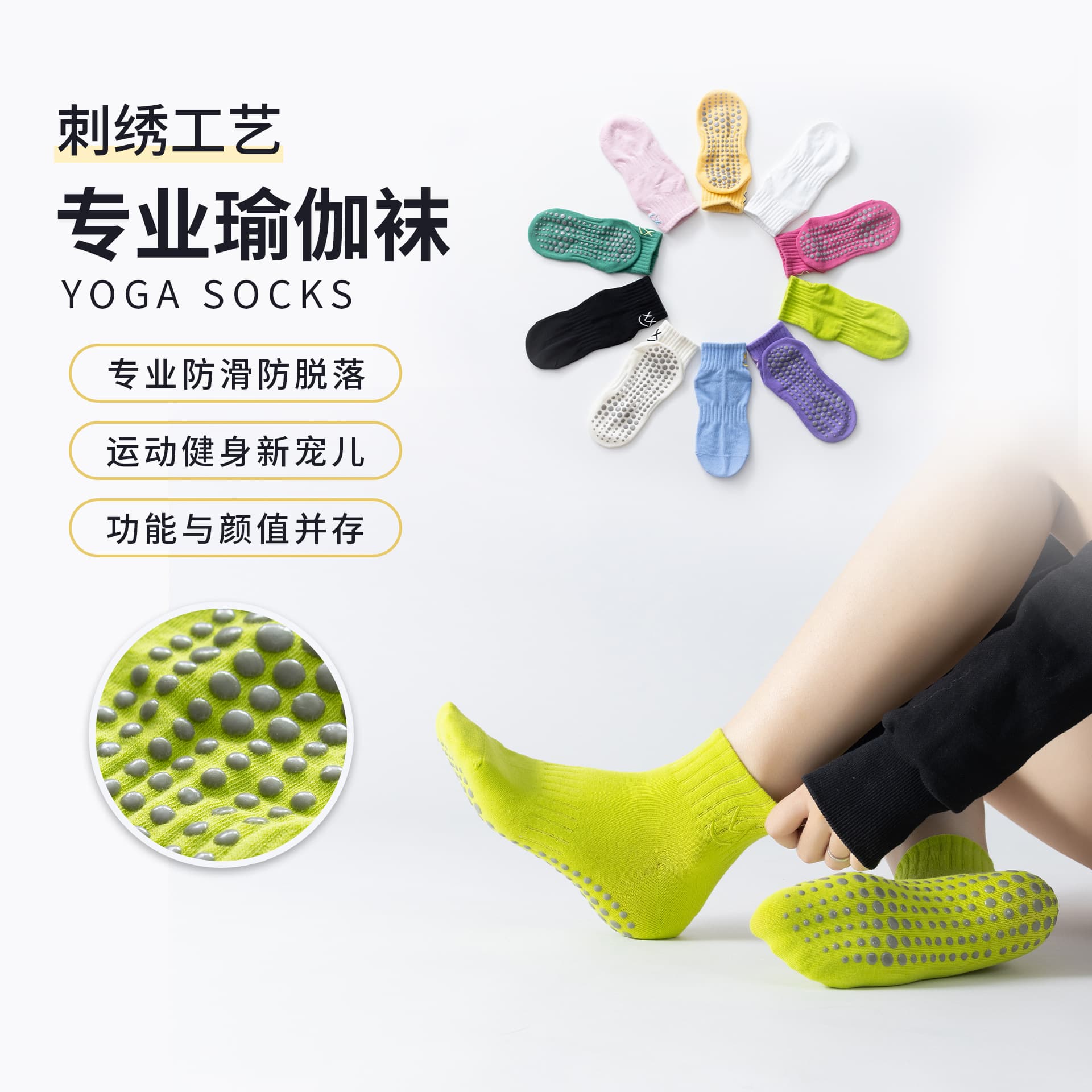 2024 Spring/Summer New Embroidery Style Yoga Socks for Women - Breathable Anti-Slip Simple Versatile Floor Socks Sports Fitness Ankle Socks