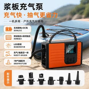 Portable Car Inflator Pump Outdoor Multi-Function SUP Paddle Board Air Pump Inflatable Bed Kayak Wireless Air Pump