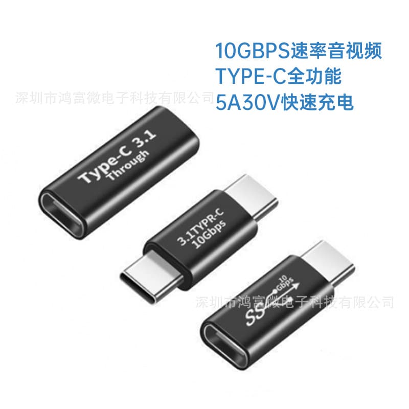 Type-c male to female fast charging type-c3.1 audio and video full-featured USB adapter 10GB supports otg