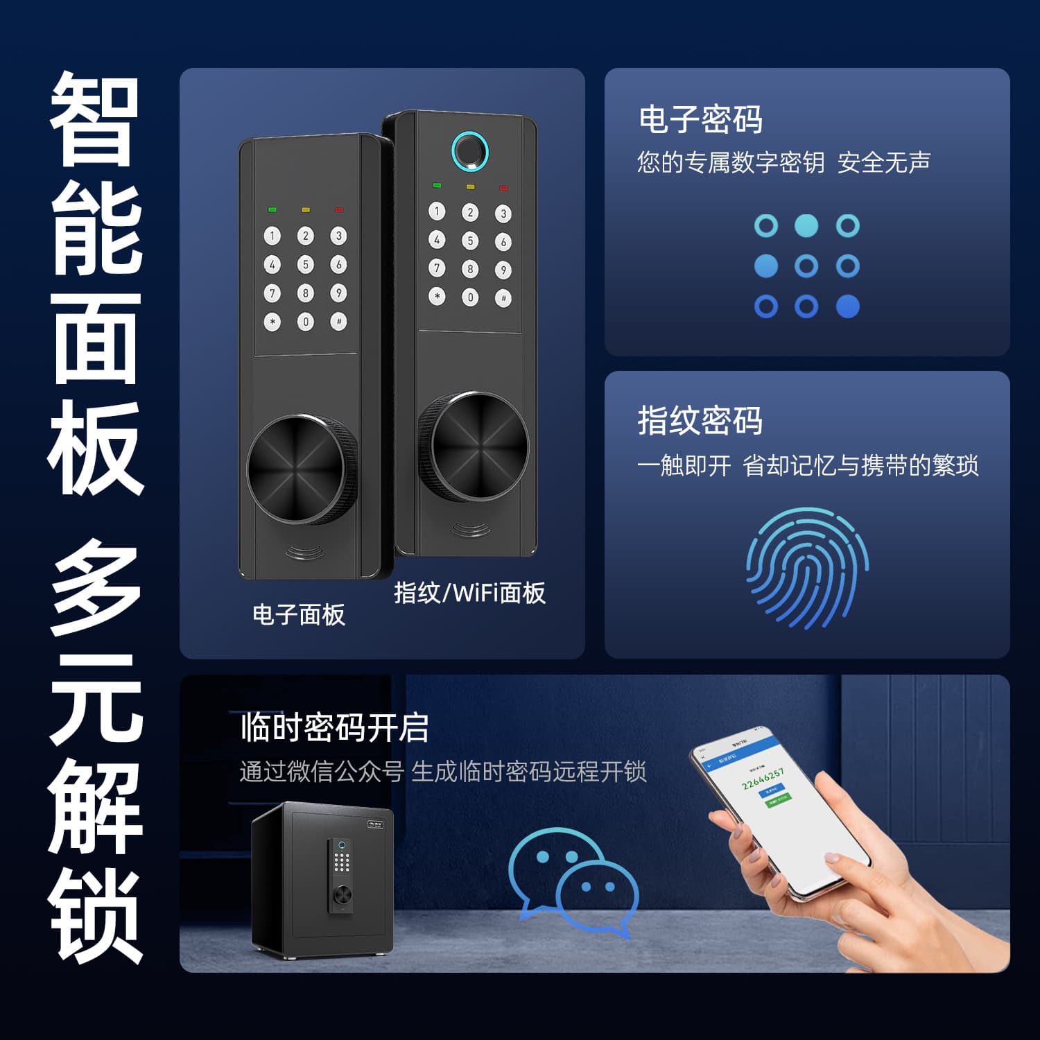 Dingfa Safe Box Home Small Safe Office Hotel Electronic Fingerprint Password Lock Thickened Anti-Theft Cabinet