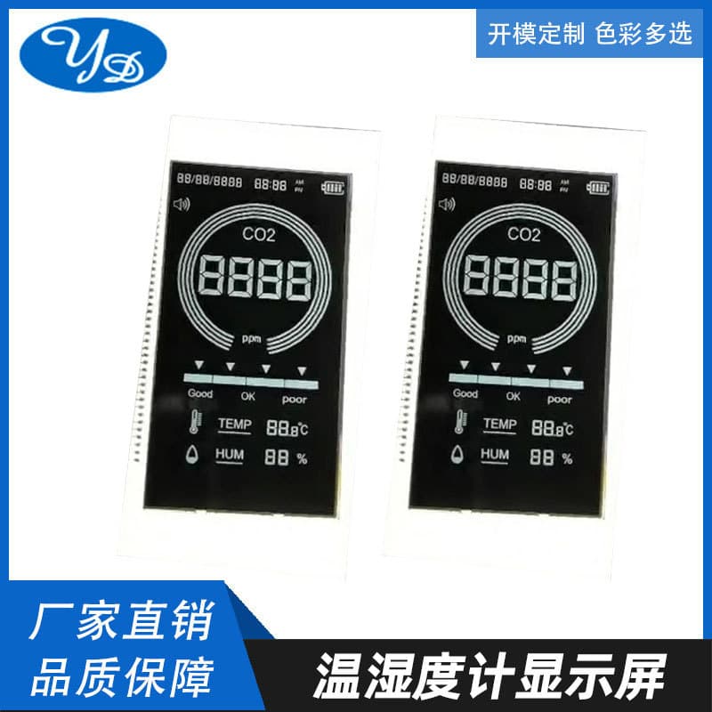 Wholesale custom VA full-view angle thermometer and hygrometer, wireless meter, LCD instrument panel, LCD display screen
