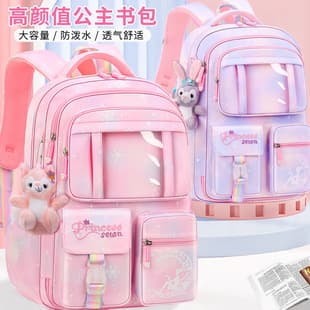 New Refrigerator Opening School Backpack for Middle and Primary School Girls, Lightweight and Ergonomic Large Capacity for Grades 1-9