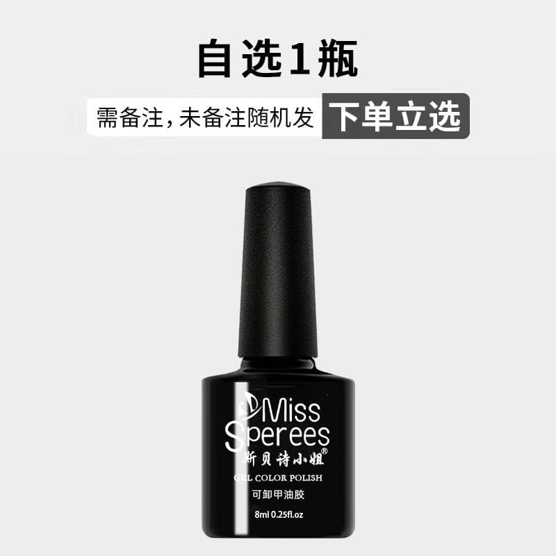 2026 New 5-in-1 Lazy Cat Eye Gel Nail Polish, Whitening Green with Sparkling Crystal Cat Eye Effect