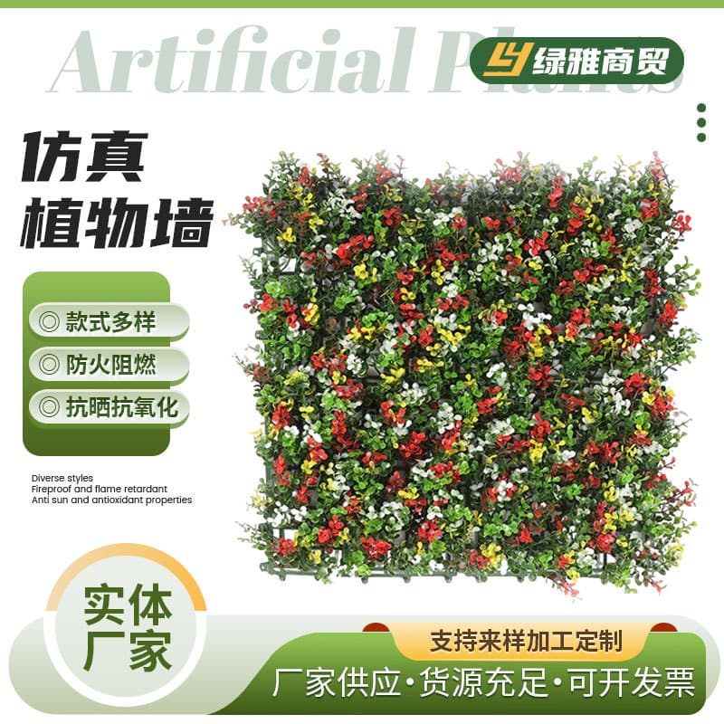 Amazon Hot Selling Artificial Plant Wall Landscape Decoration Fake Flower Wall Eucalyptus Milan Decorative Plant Background Wall