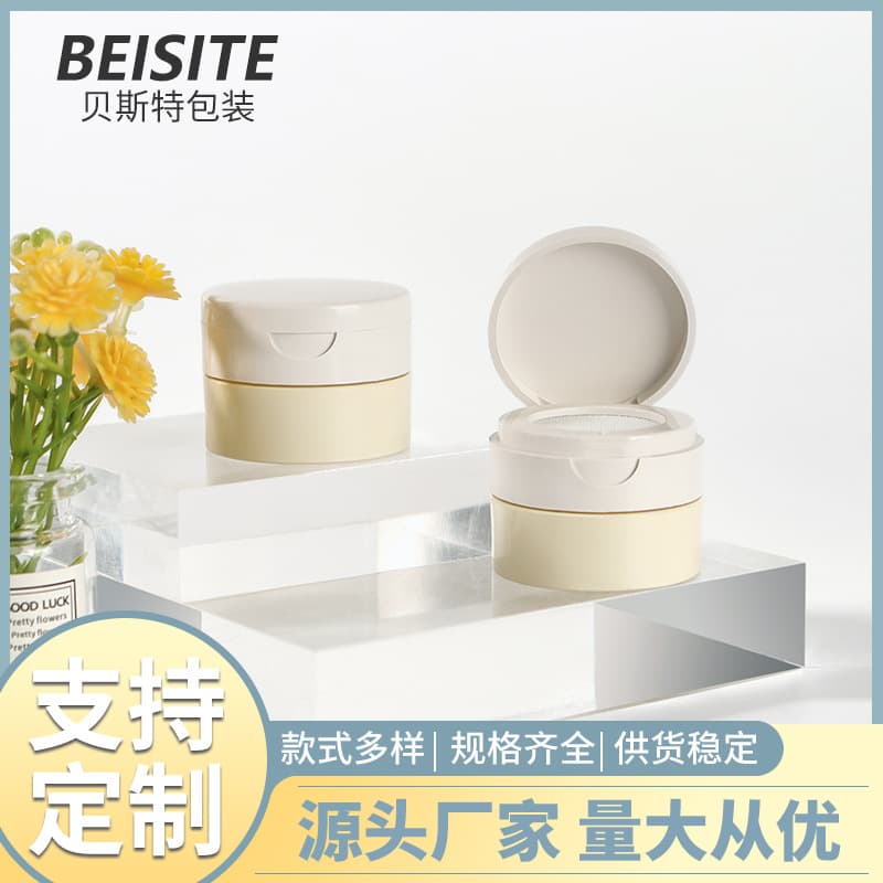 Custom Acrylic 1g Flip-Top Nail Gel Pot with Anti-Spill Light-Shielding Inner Liner, Customizable Color, Empty Nail Gel Container