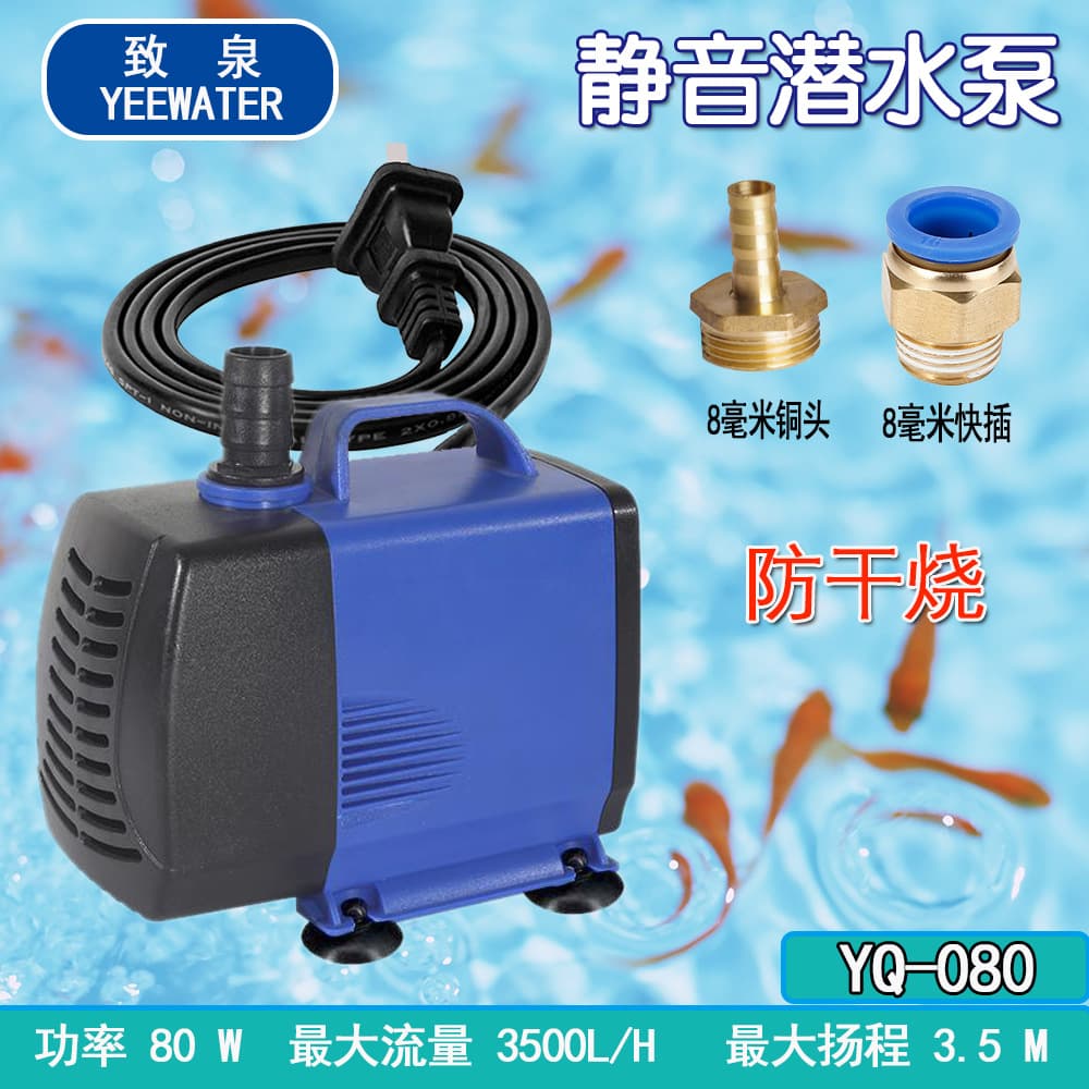 Industrial Submersible Pump Cutting Grinder Chamfering Machine Water Pump Engraving Jade Carving Machine Circulating Cooling Water Pump