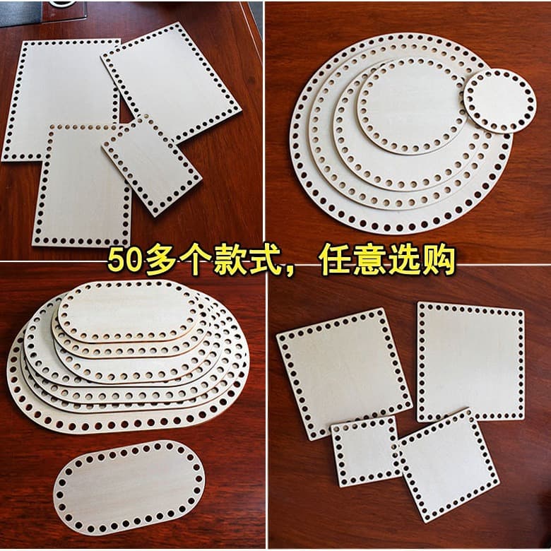 Laser cut wood chips, perforated wooden boards, fabric strips, woven basket wood base, handmade crochet wooden base, diy woven board