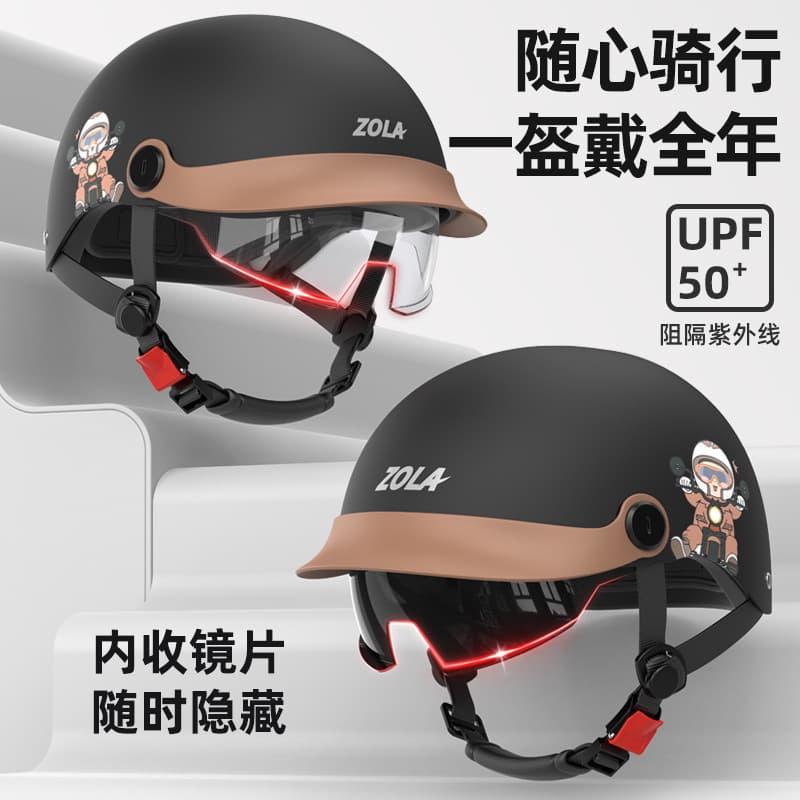 3C Certified Electric Scooter Helmet with Duckbill Visor, Men's and Women's Summer Safety Helmet, Lightweight Half Helmet with Ear Protection for E-bike and Motorcycle, Sun Protection