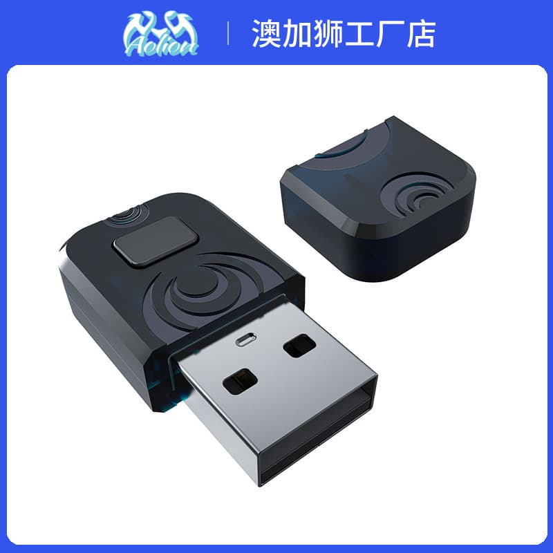 Suitable for switch controller Bluetooth receiver compatible with PS4 PS5 computer games Tesla wireless converter