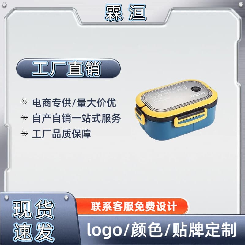 Customized lunch box that can be put into the microwave oven, office workers and students, high-looking lunch box, tableware, spoon, crisper, food grade