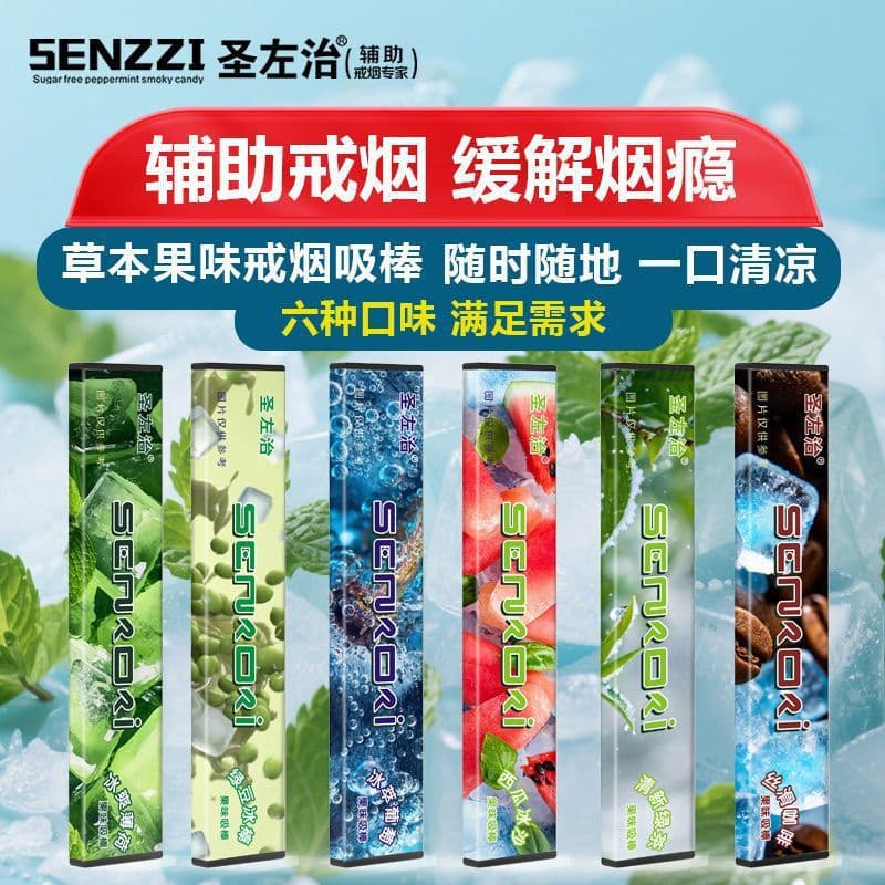 Cigarette Quit Sticks, Fruit Flavored Cigarette Quit Sticks, Cigarette Alternatives, Freshens Breath, Cooling Quit Sticks, Quit Smoking Devices