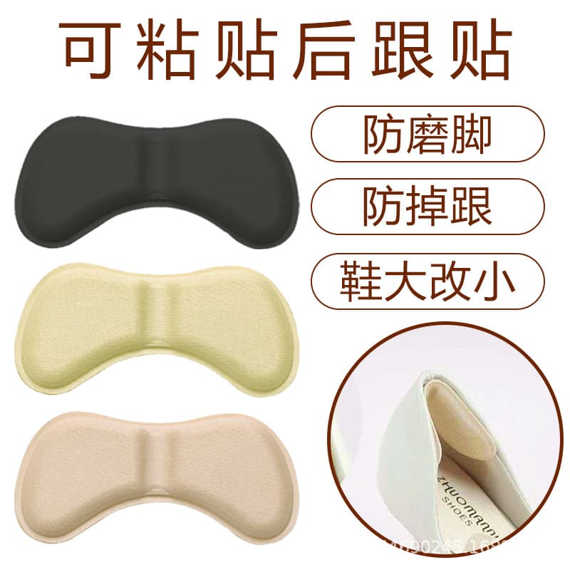 Heel Cushions for Anti-Slip and Friction, High Heel and Leather Support Sports Sponge Thickened Half-Size Pads for Men and Women