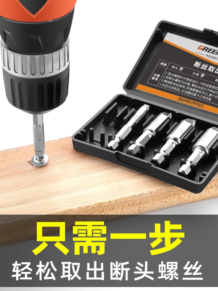 Green Forest Broken Thread Remover Screw Extractor Tool Thread Remover Stripped Thread Reverse Tap Internal Thread Removal