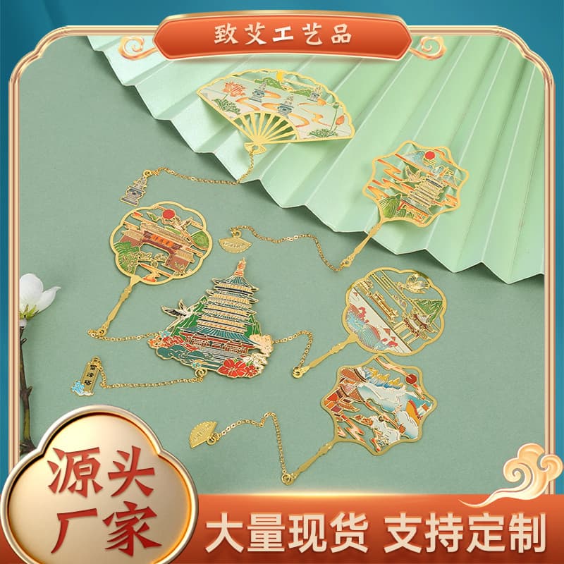 Chinese Style Hangzhou Scenic Area Bookmark Creative Metal Bookmark Tourist Attraction Souvenir Gift Wholesale