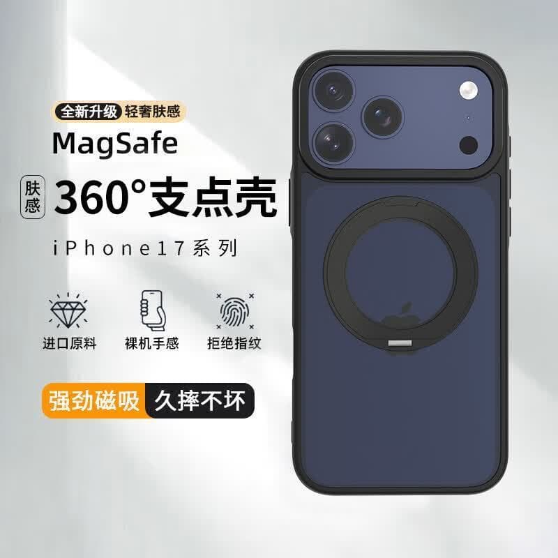 Compatible with Apple iPhone 17 Pro Max Case New 360 Rotating Bracket Magnetic iPhone 17 Phone Cover Shockproof