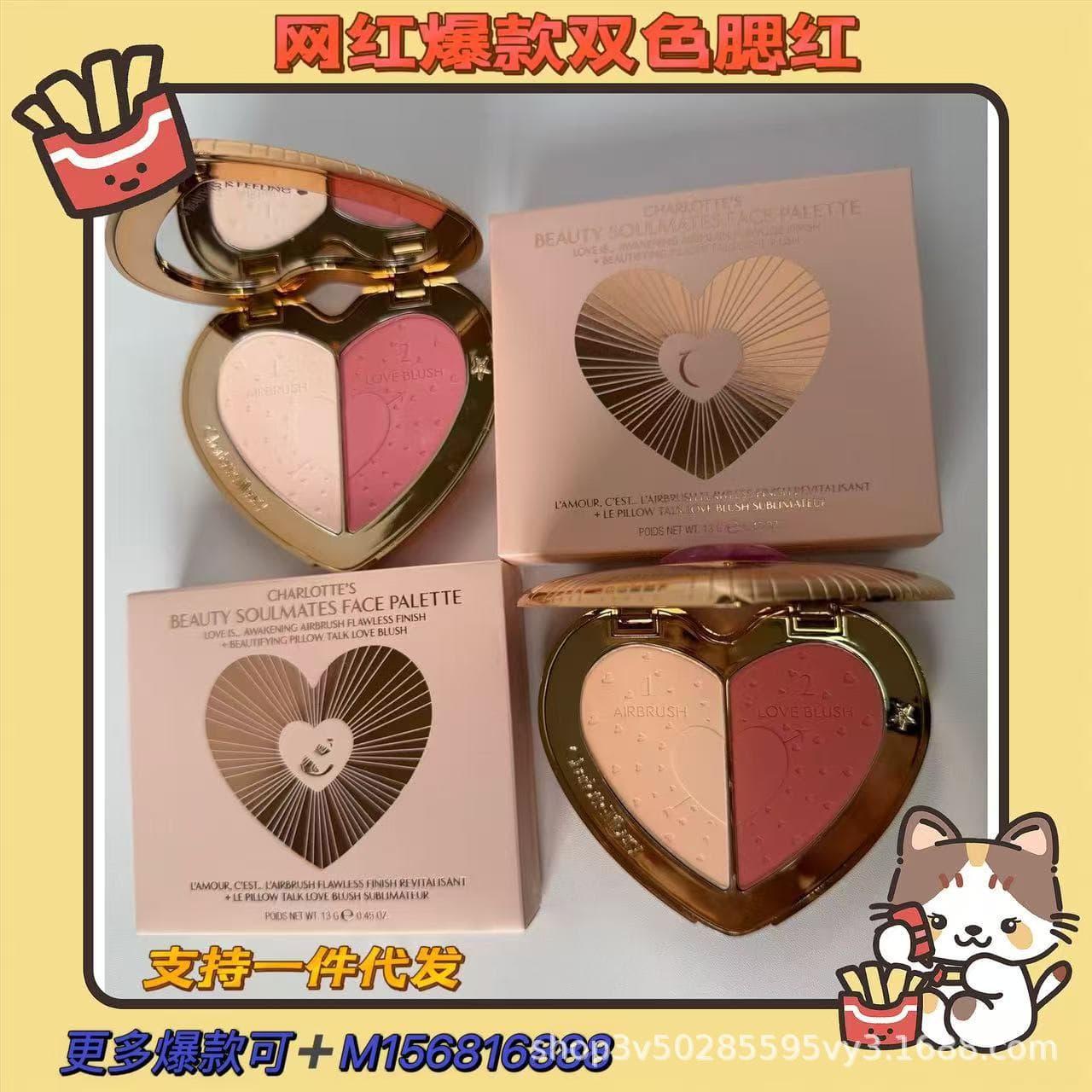 New Cross-border Trade C.T Dual-Color Heart Blush 13g for Live Streaming PINK Rose Pink PEACH Mauve Red