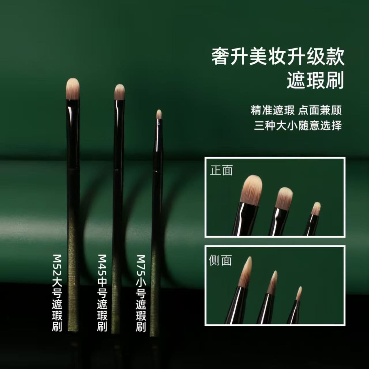 SheSheng Beauty Upgraded M45 Tear Trough Concealer Brush, Fiber Hair, Soft Bristles, Beginner-Friendly, Small Portable Makeup Brush