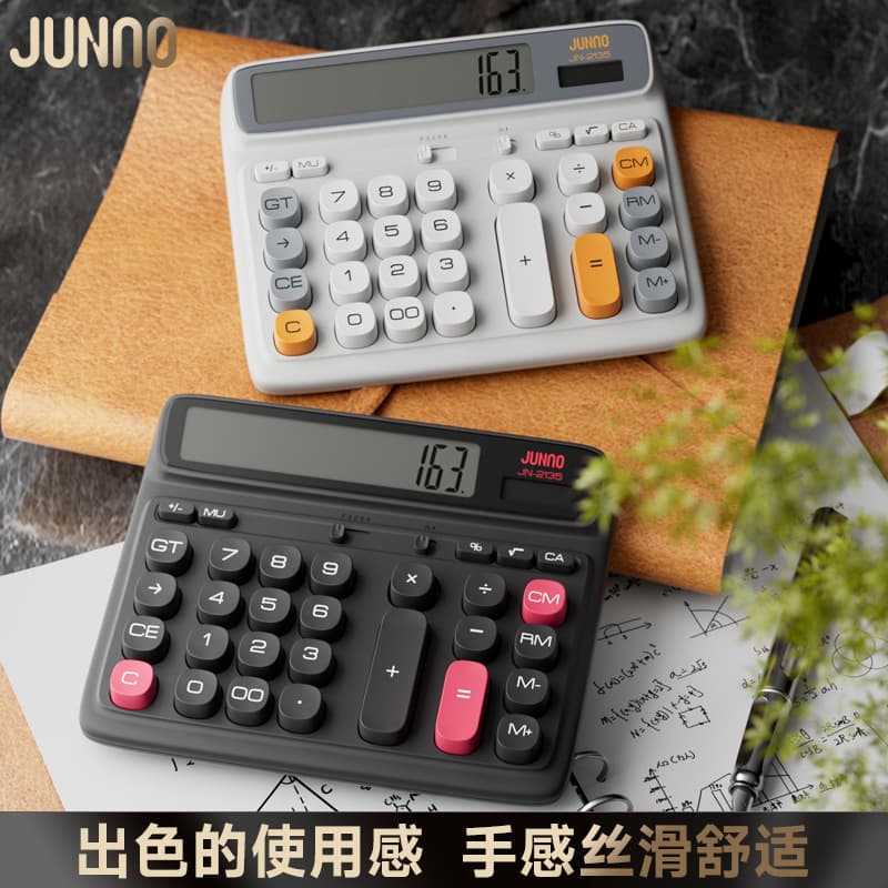 ZunNeng New JN-2135 Solar Dual Power Fashionable Minimalist Bank Office Business Financial Calculator