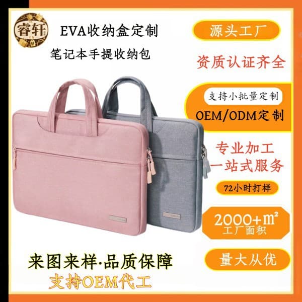 Stylish and casual laptop bag, fully openable, suitable for business and office use, portable, simple, and large capacity.
