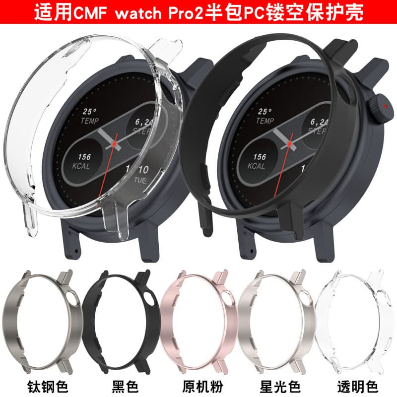 Suitable for Cmf Watch Pro2 Protective Case Cmf by Nothing Watch Pro2 Hollow-Out Case