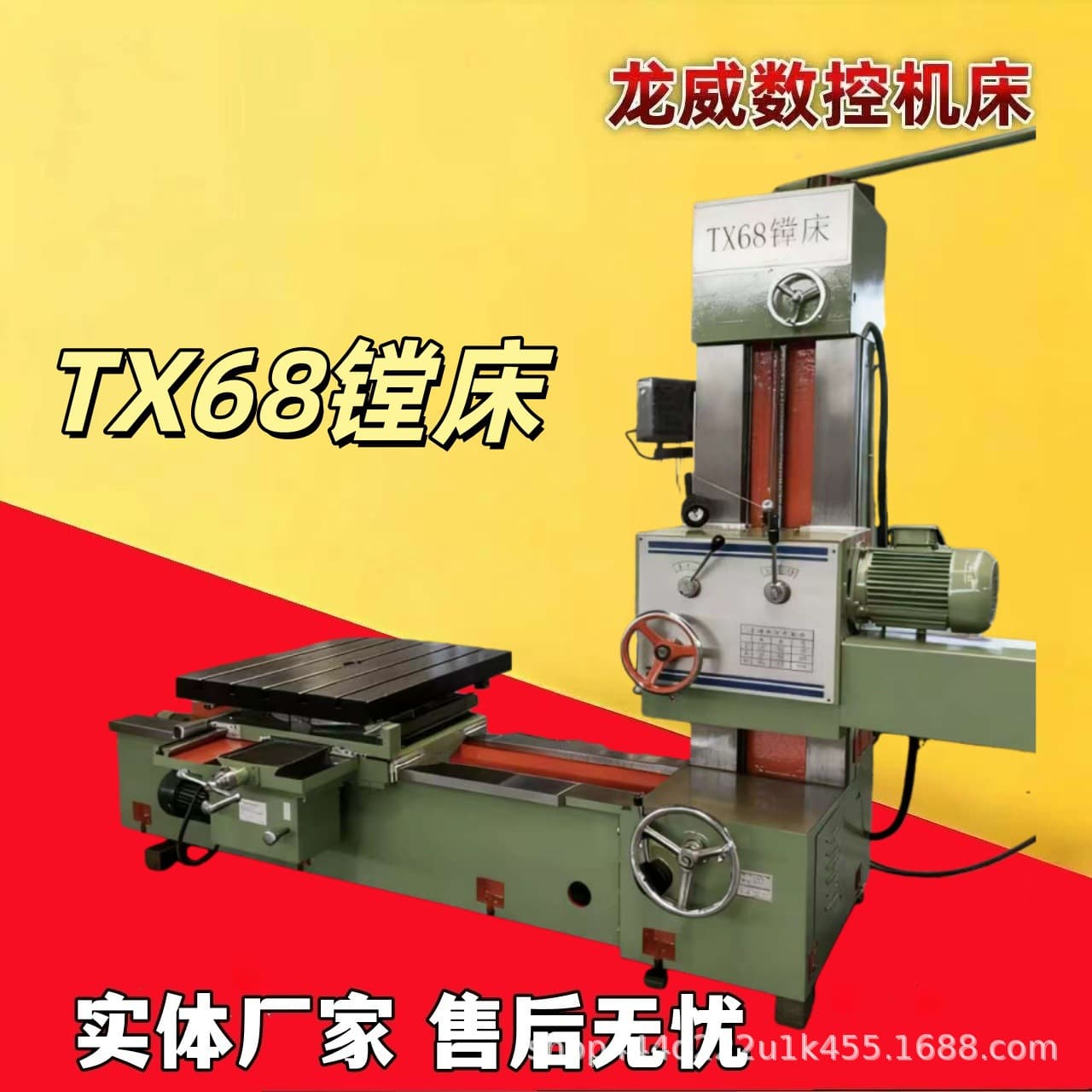 Longwei CNC Machine Tool TX68 Horizontal Boring Machine, Single Column Boring and Milling Machine, TX611 Digital Display Floor-type Deep Hole Horizontal Machine