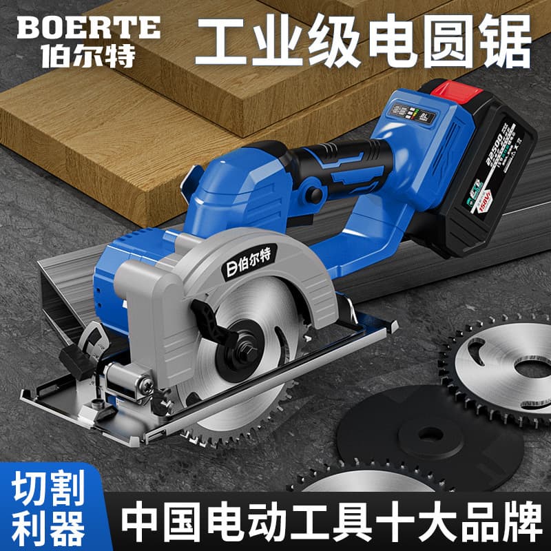 5.5-inch Electric Circular Saw Lithium-Ion Cordless Cutting Tool Multi-Function Rechargeable Portable Universal 88VF Electric Saw Woodworking Saw