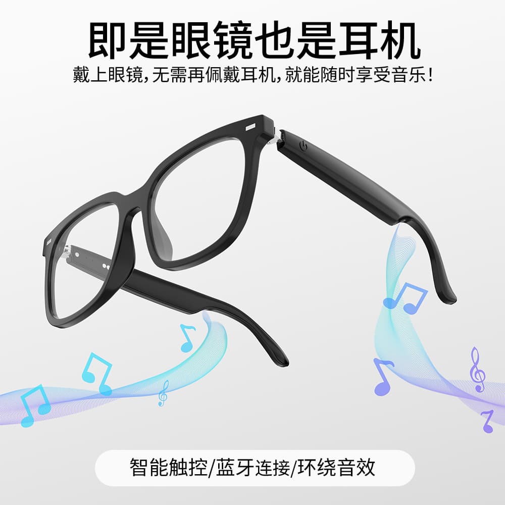 AI Translation Conference Glasses with Real-Time Recording, Simultaneous Interpretation, Magnetic Quick-Change Lenses, Smart Color-Changing Bluetooth Glasses