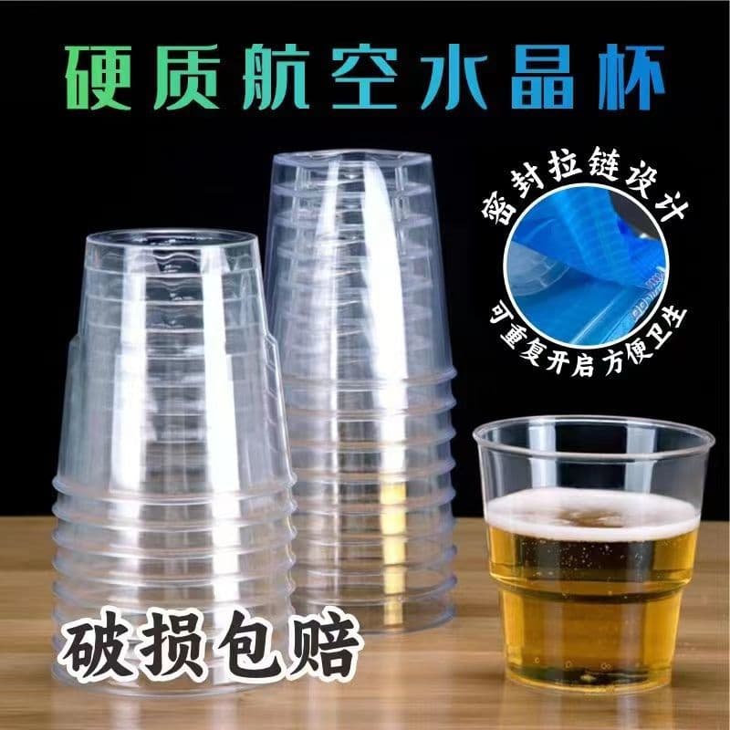 Disposable cup thickened crystal cup aviation cup hard plastic transparent water cup wine tea cup stall canteen AliExpress