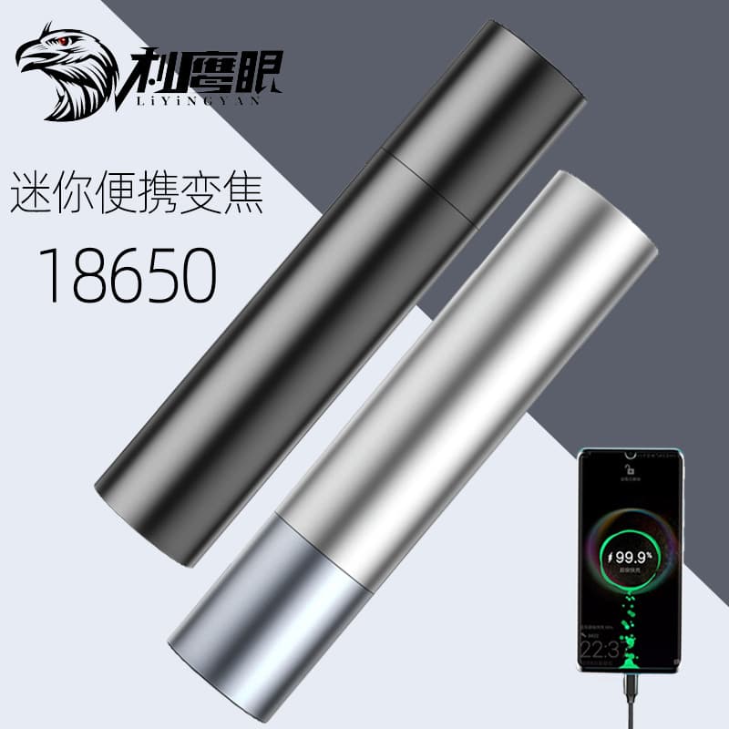 Cross-border USB Mobile Power Bank High-Power Flashlight Searchlight Mini Bicycle Flashlight Gift Wholesale