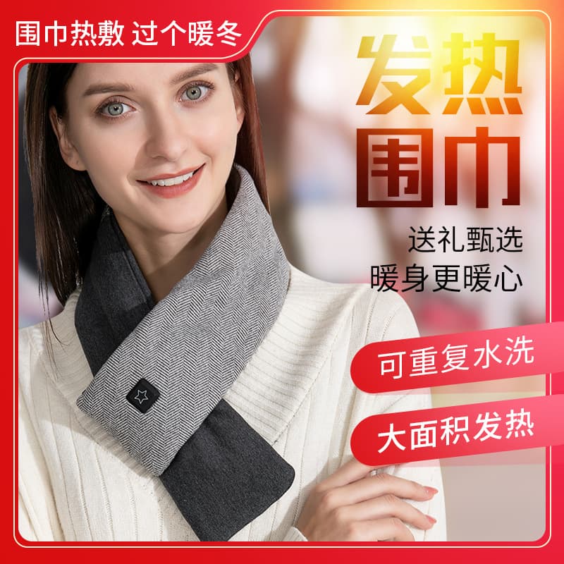 New Electric Heated Scarf, Smart Heating Neck Warmer with Massage, Hot Compress Neck Wrap for Warmth and Protection, Drop Shipping Available