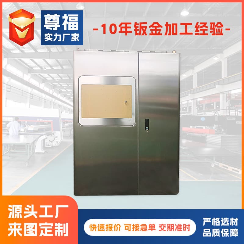 Stainless Steel Control Cabinet Sheet Metal Shell Processing, Imitation Rittal Cabinet Sheet Metal Processing, Sheet Metal Enclosure Shell Processing