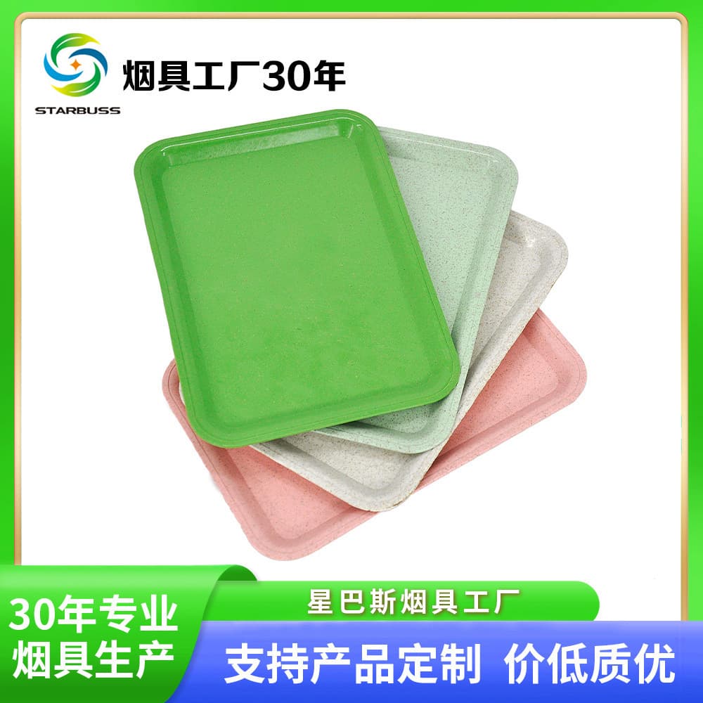 Star Bass natural linen cigarette tray plastic cigarette tray hand-rolled operating table 18*12cm biodegradable