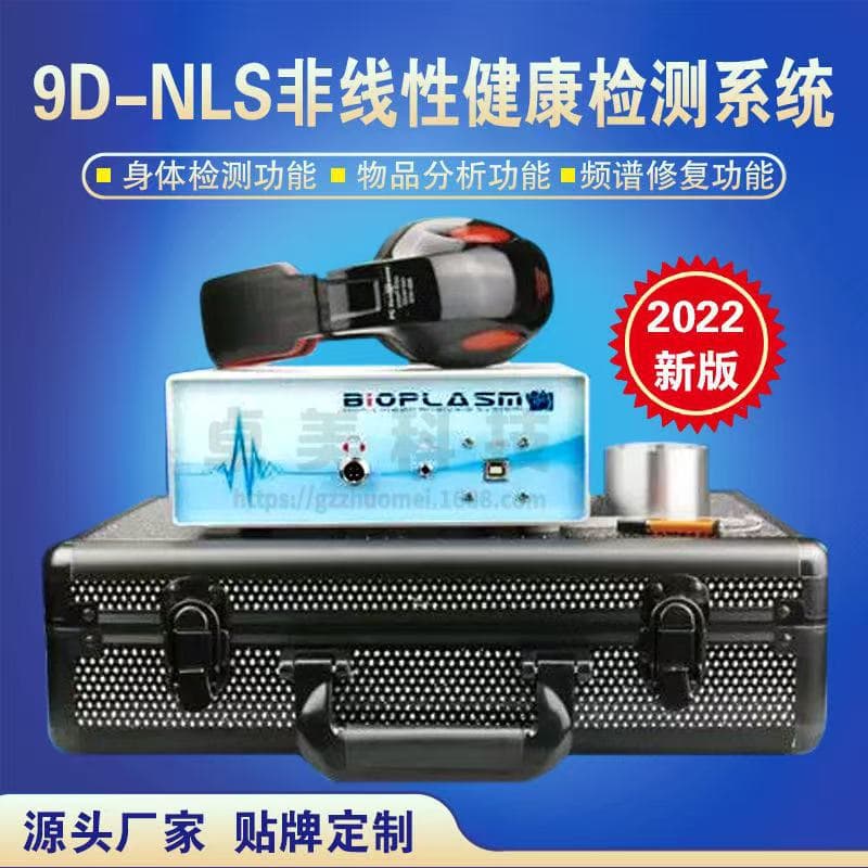 9D-NLS Non-linear Cellular Sub-health Analyzer, Human Light Wave Early Warning System with Intelligent EMRA Analysis