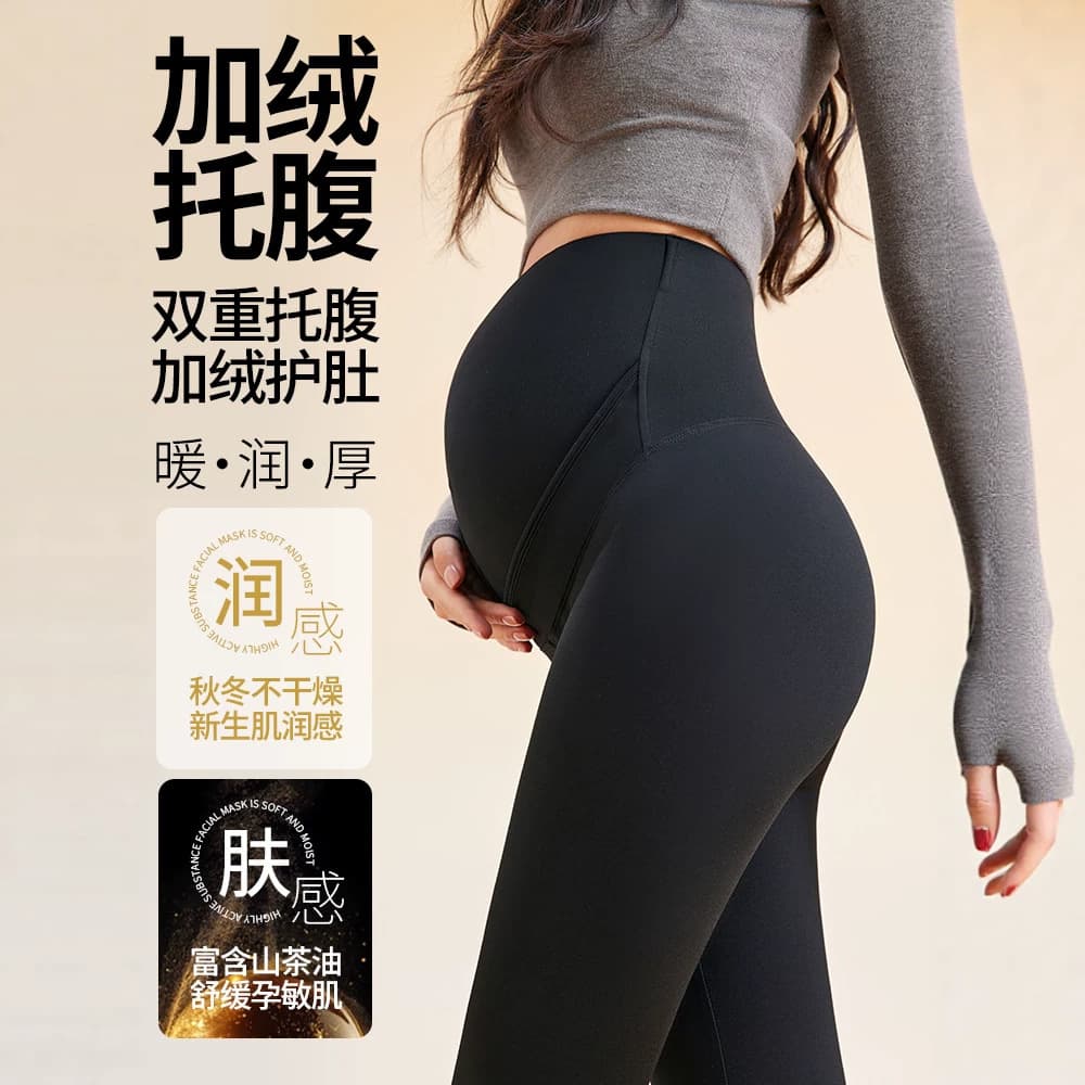 Pregnant Women's Pants Outer Wear Fleece Lined Thickened Autumn Winter New Maternity Shark Pants High Waist Plus Size Maternity Leggings