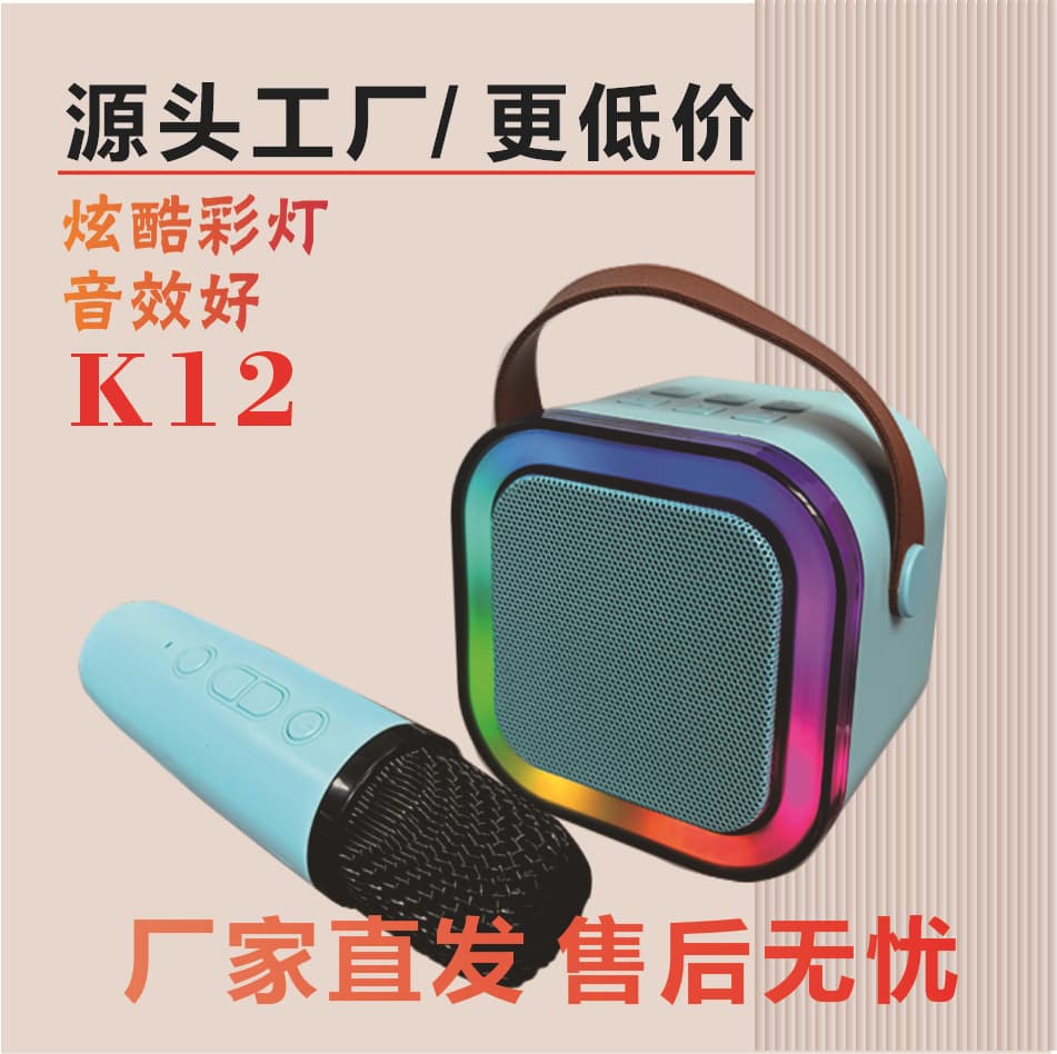 Cross-Border Popular K12 Bluetooth Speaker with Built-in Microphone for Home KTV and Outdoor Karaoke