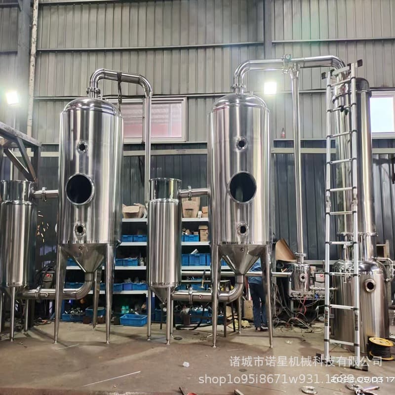 Vacuum Low-Temperature Concentrator Multi-Effect Stainless Steel Evaporation Tank Double-Effect External Circulation Concentrator Single-Effect Evaporator