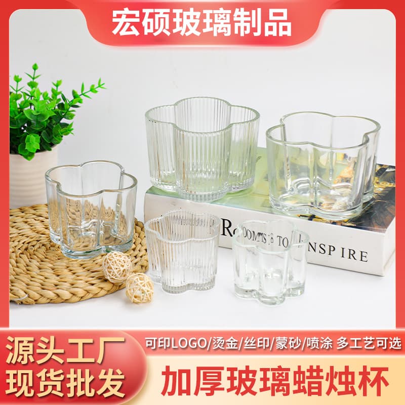 Simple Glass Candle Holder DIY Candle Cup Empty Cup Home Fragrance Decoration Transparent Candle Cup In Stock