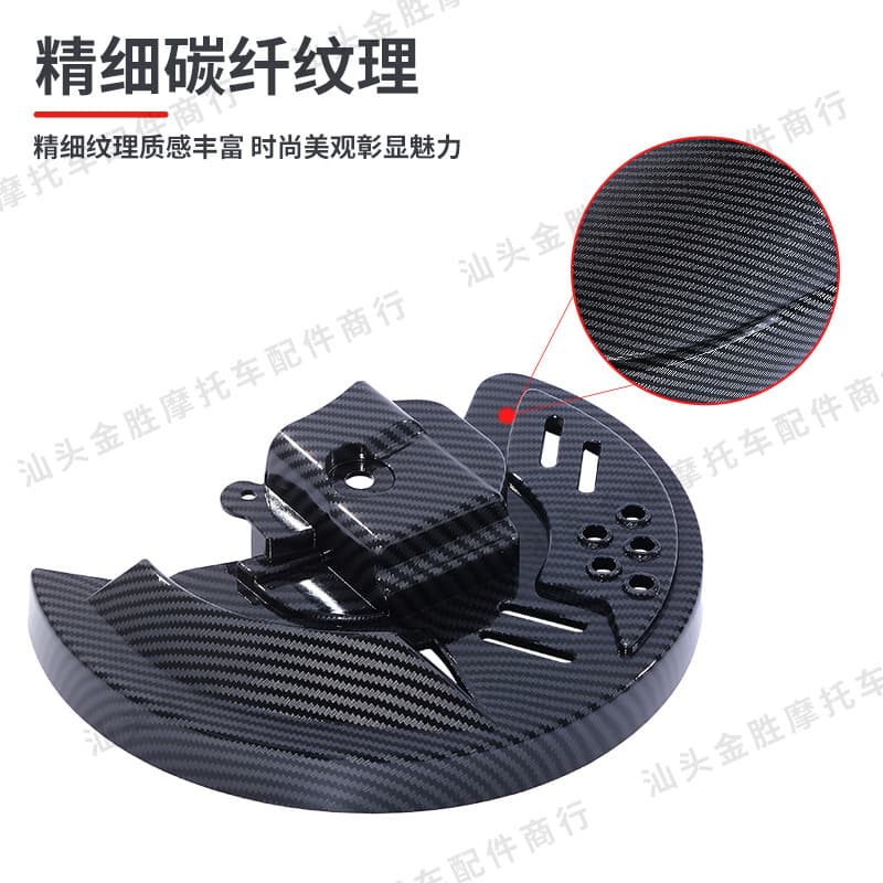 2025 Compatible Yamaha NMAX155 Brake Disc Cover Modified New Carbon Fiber Pattern Decorative Accessory