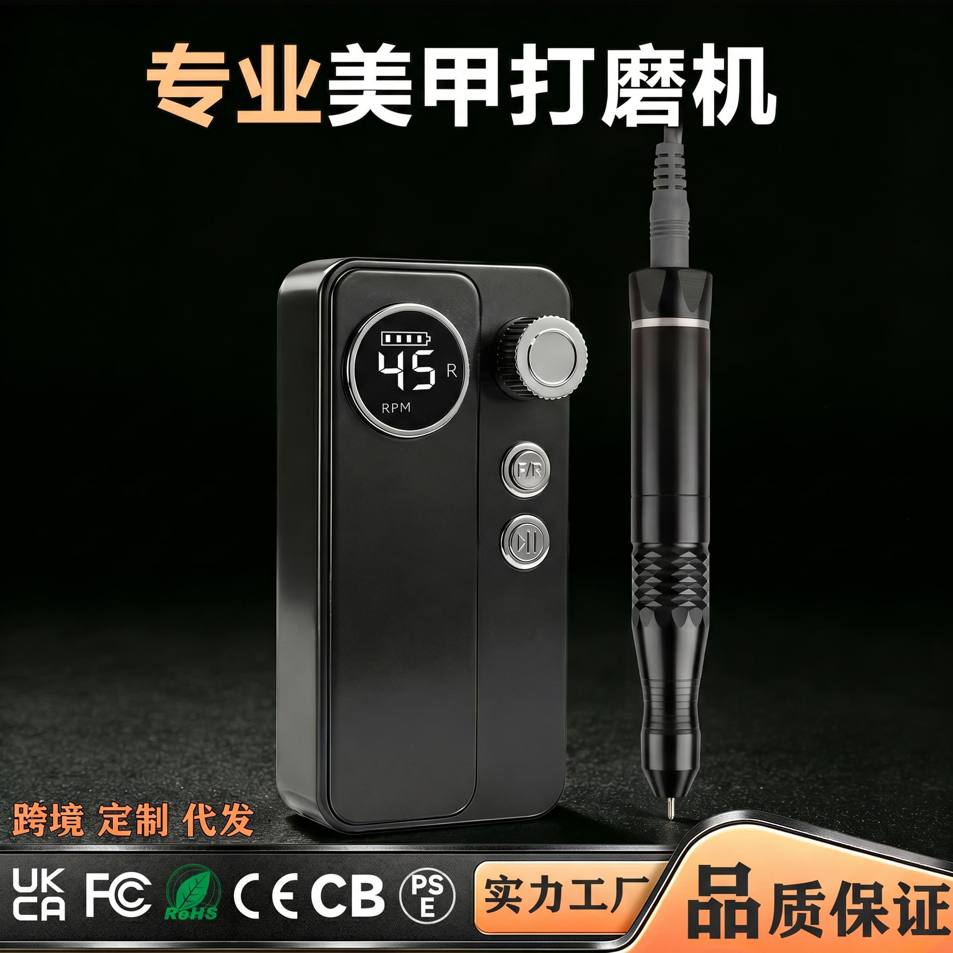 Nail Drill Machine, Nail File, Professional Manicure Pedicure Cuticle Remover, No Heat, Rechargeable, Portable Electric Nail Grinder
