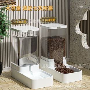 Cat Water Fountain, Automatic Cat Feeder, Pet Water Dispenser, Dog Food Bowl, Flowing Water No Plug, Pet Supplies