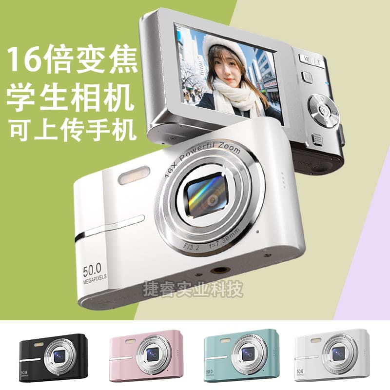 New HD CCD Camera, Dual-Lens Video Recorder for Students, Portable Digital Camera with 16x Zoom